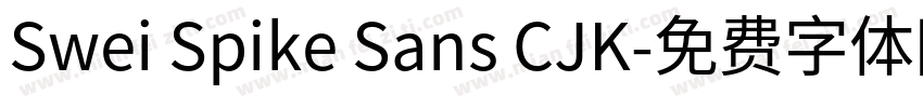 Swei Spike Sans CJK字体转换